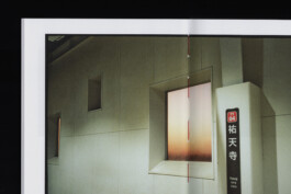 Grafikdesign, Art Direktion